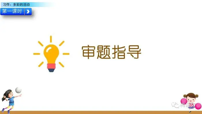 女性篮球爱好者如何通过呼吸训练提升表现?_2